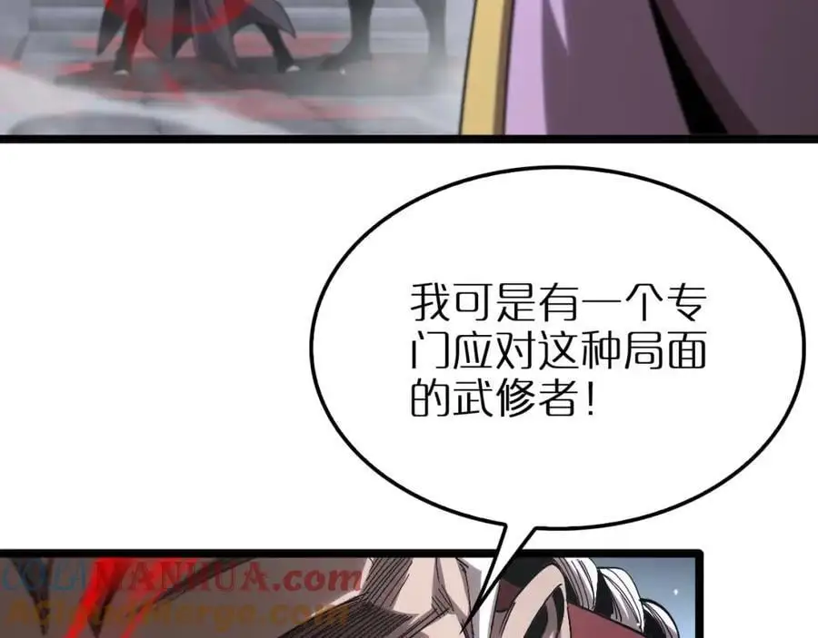 第258话 我有一剑64