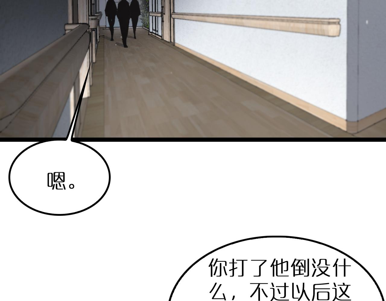 第195话 苏雪儿的决心5