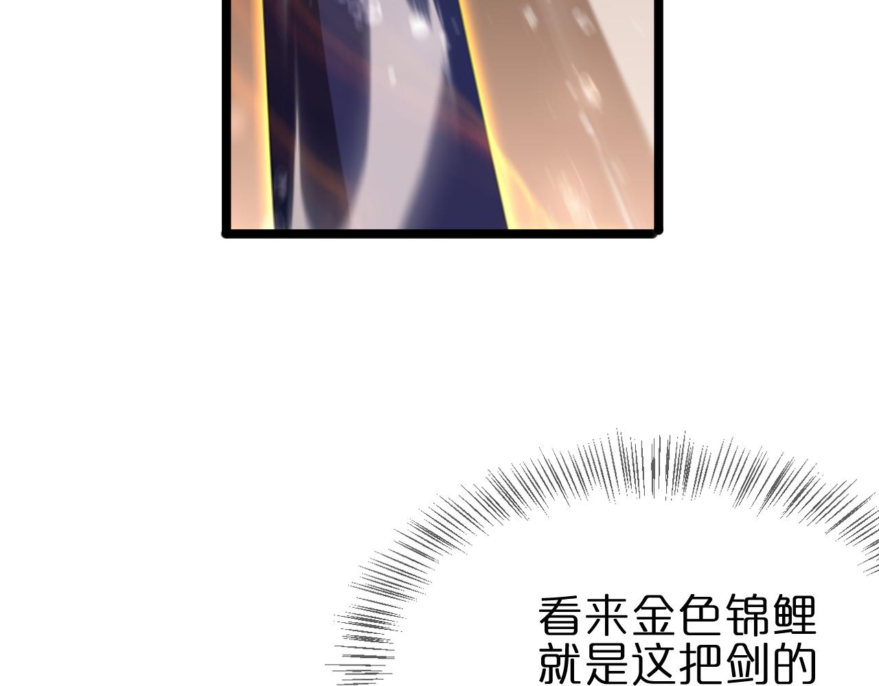 第173话 潮音剑52