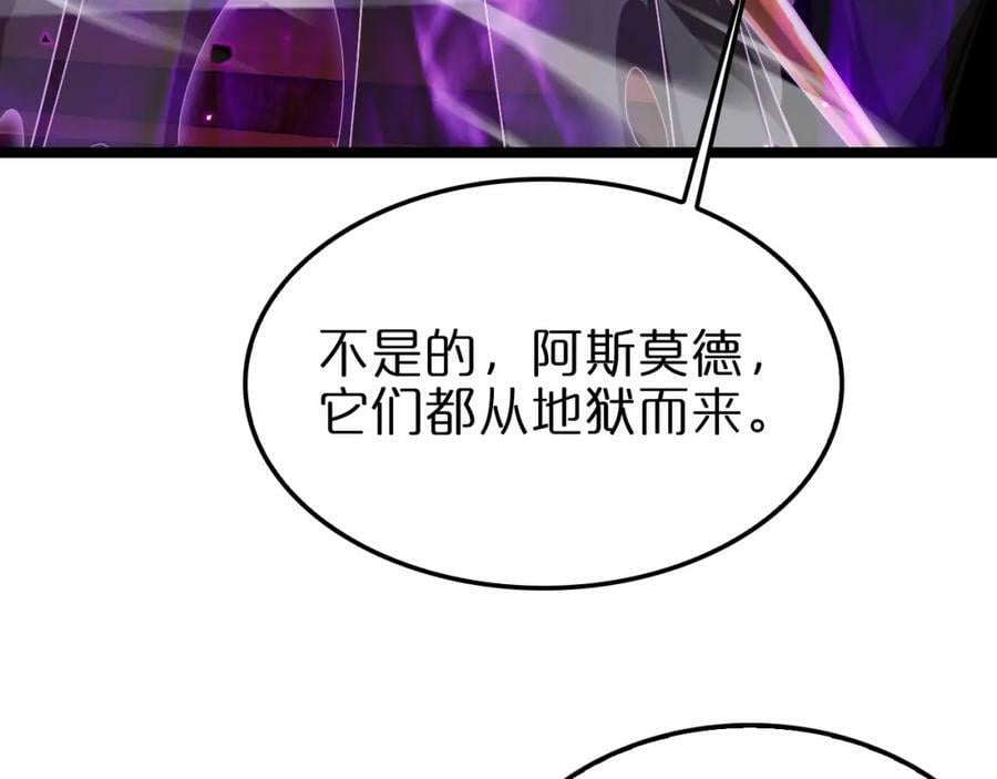 第228话 降临37