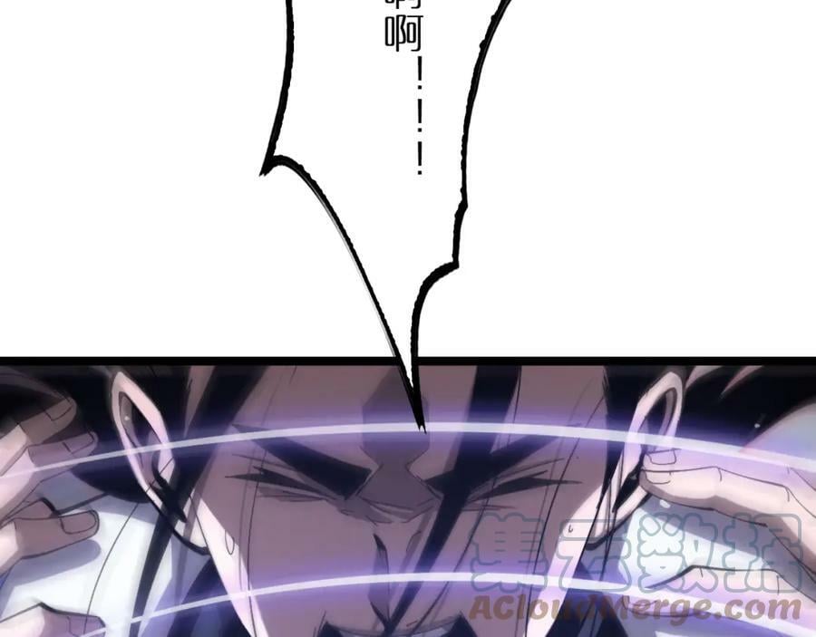 第209话 地狱亡灵136