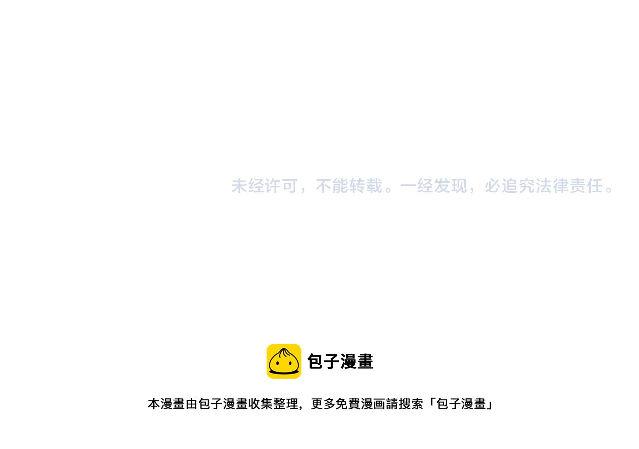 第178话 洪荒烈焰战甲145