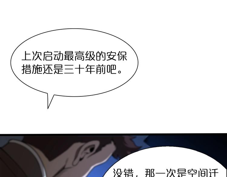 第28话 生日礼物85