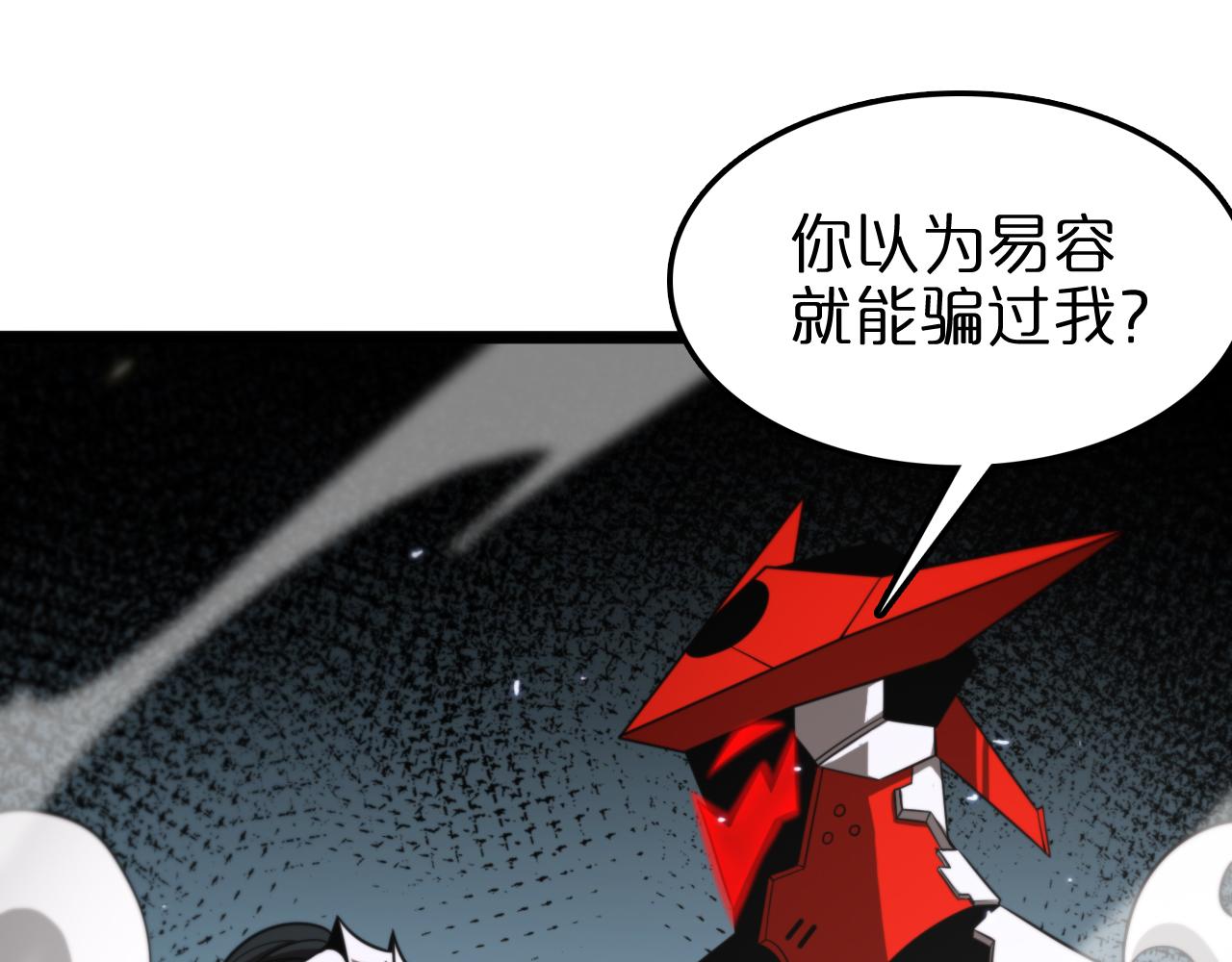 第146话 抢人头62