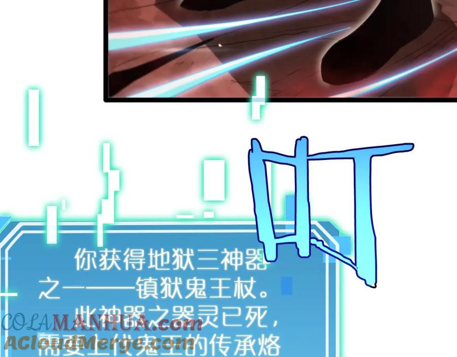 第244话 鬼王顾青山88