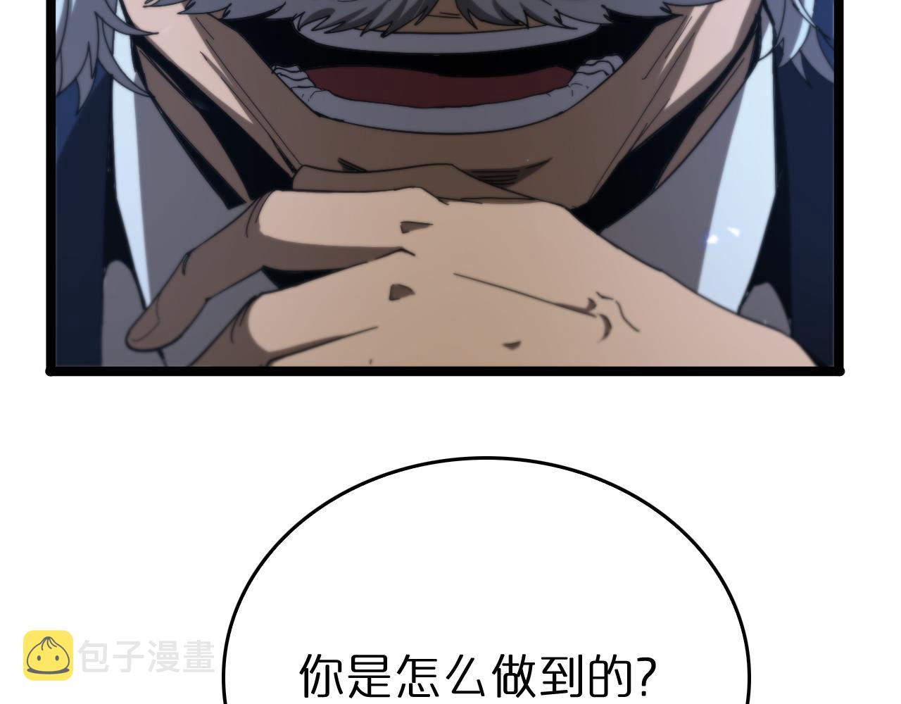 第93话 交易达成20