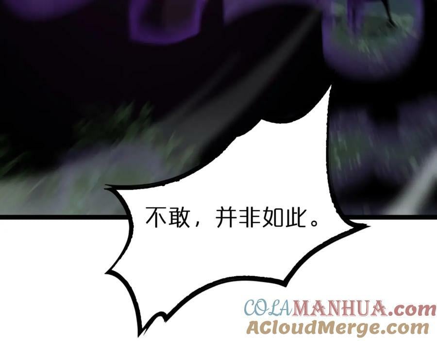 第221话 诬陷56