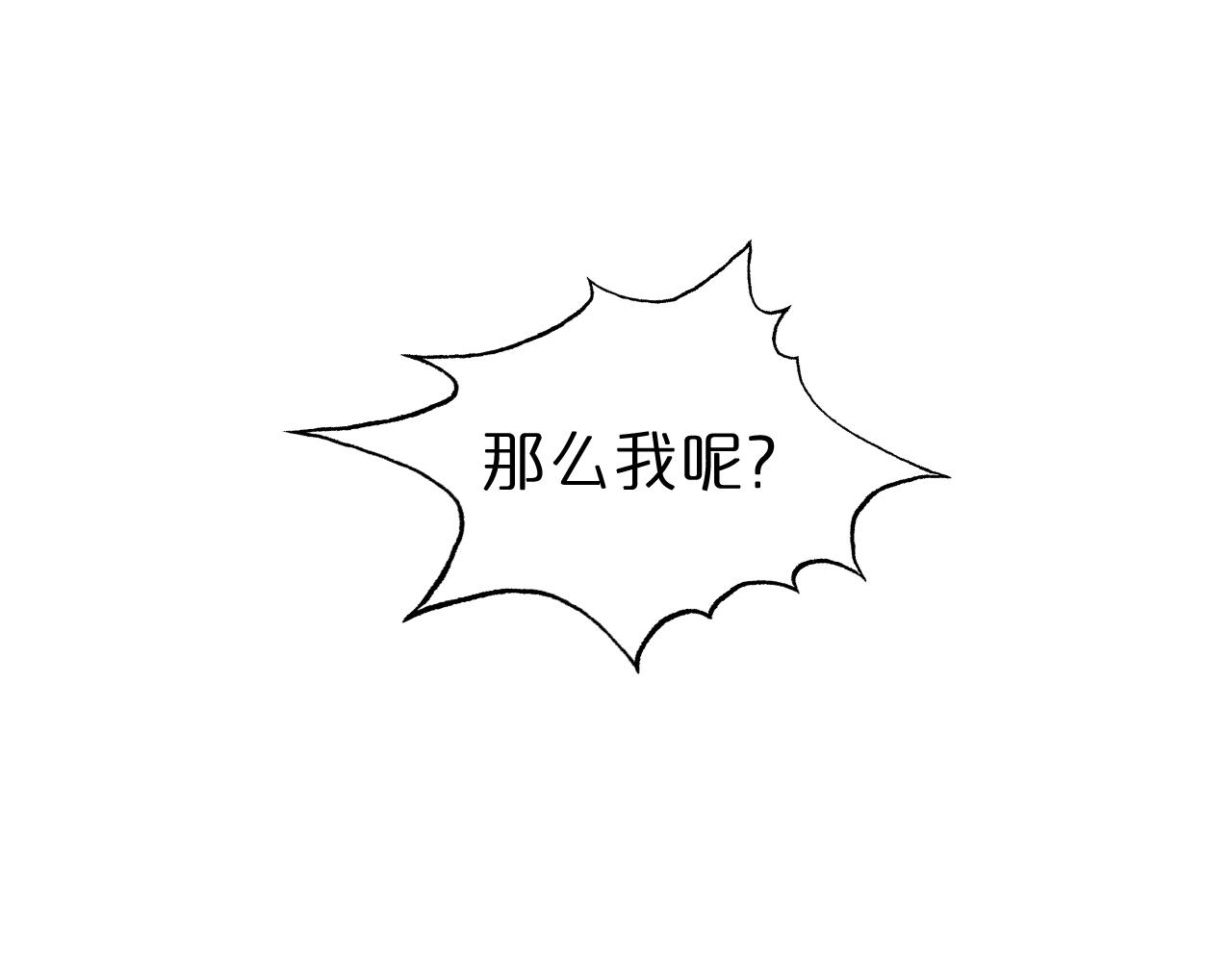 第114话 仙子之怒81