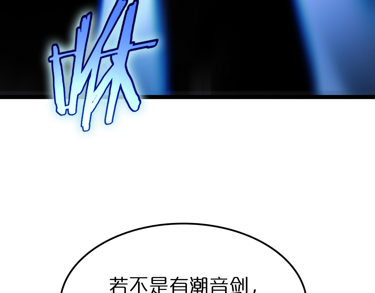 第178话 洪荒烈焰战甲15