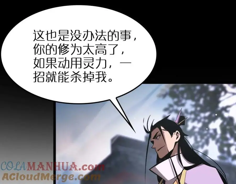 第258话 我有一剑60