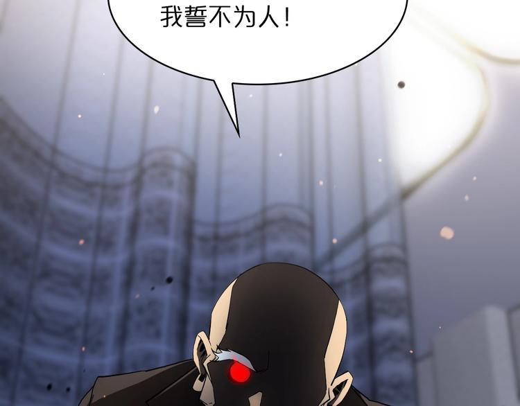 第33话 电视讲话109