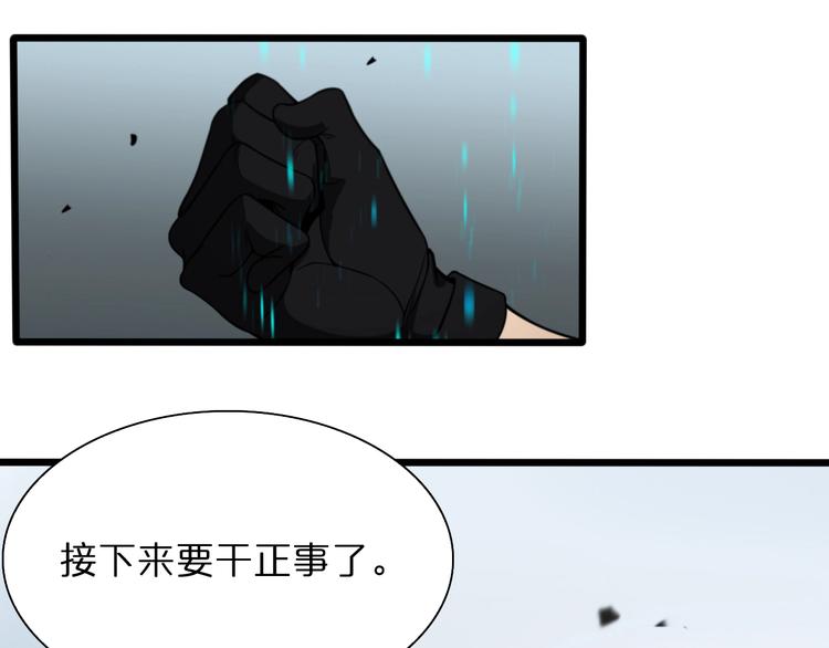 第27话 神技108