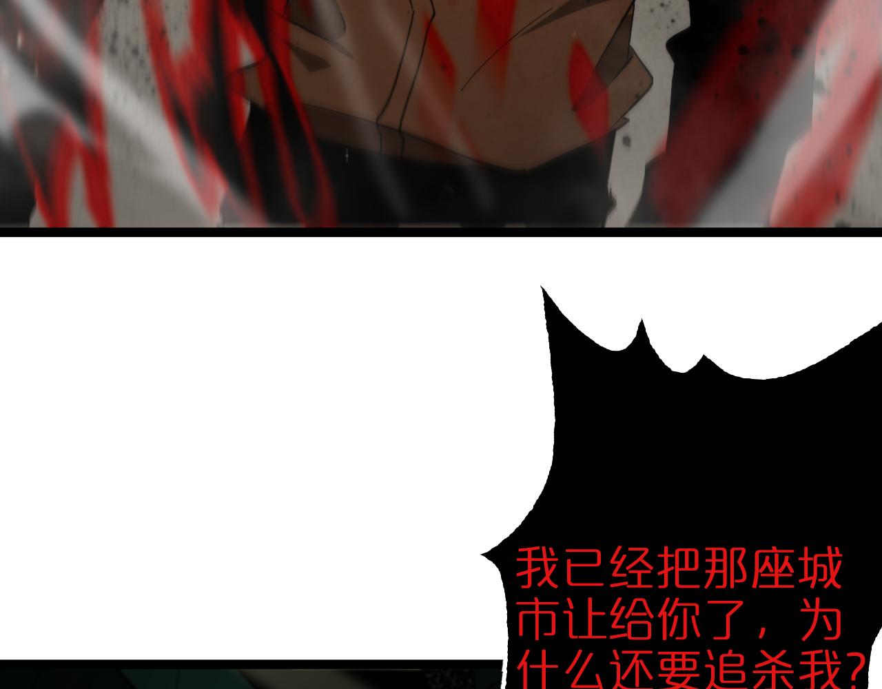 第127话 杀人鬼之战72