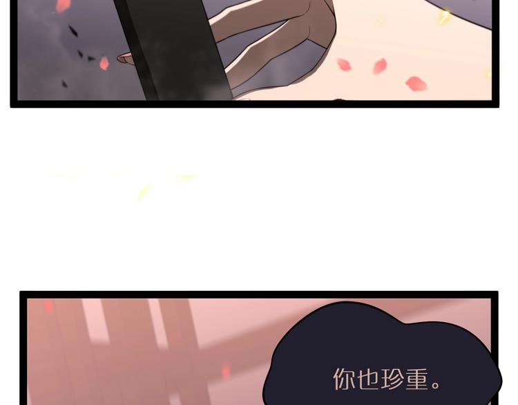 第24话 出手35