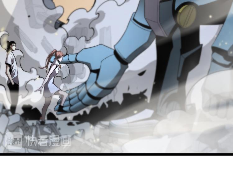 第44话 炽天使94