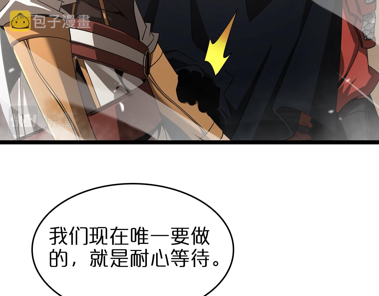 第114话 仙子之怒14