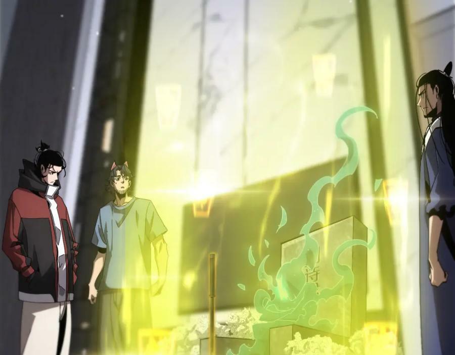 第211话 潮音修复33