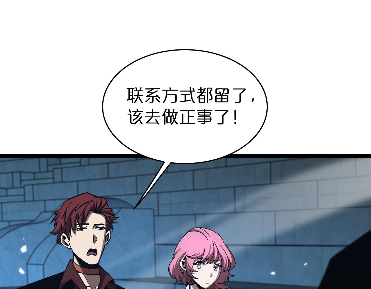 第54话 开庭56