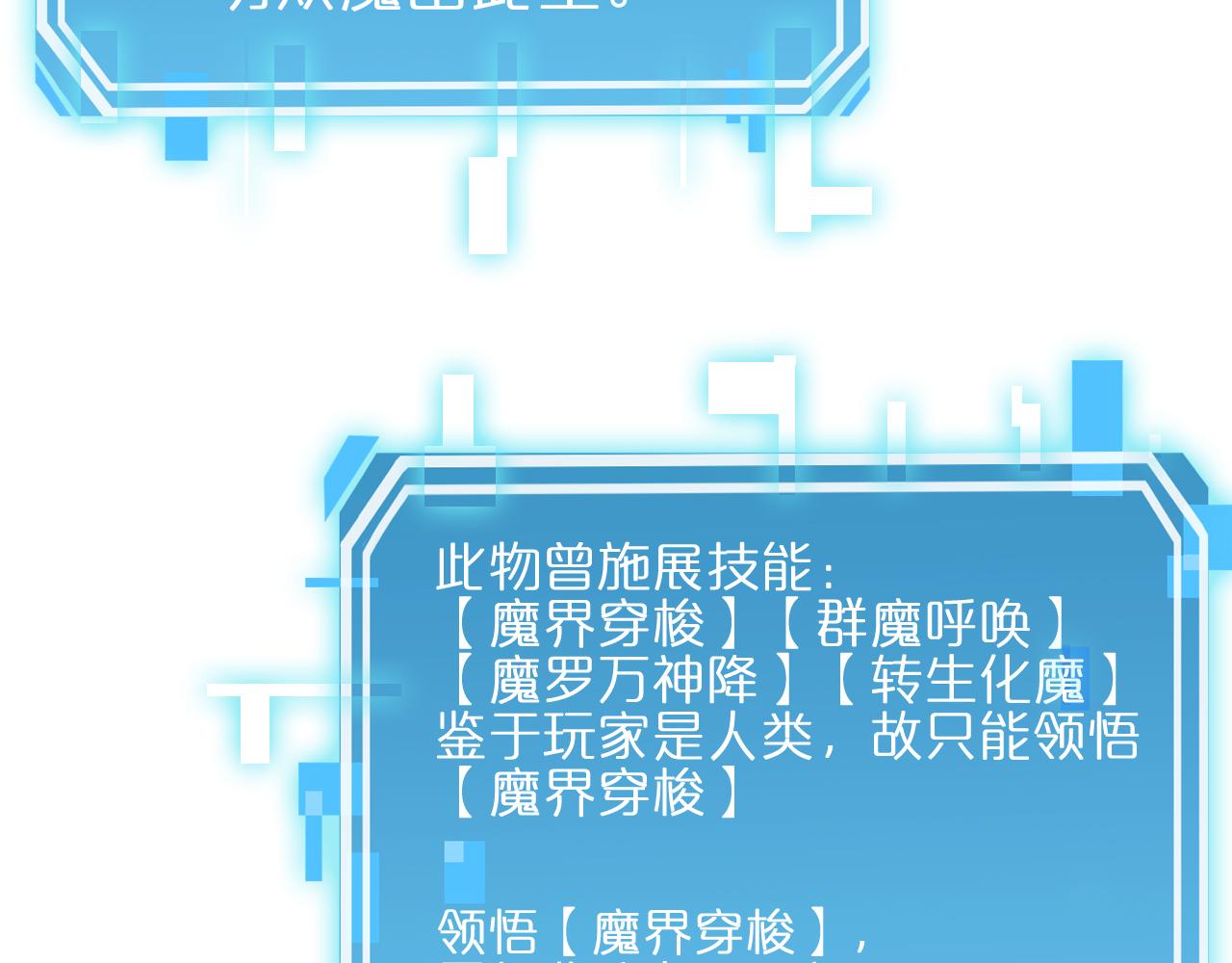 第187话 无声陨落65