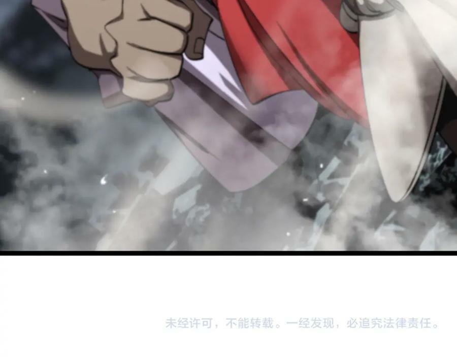 第240话 地狱首领127