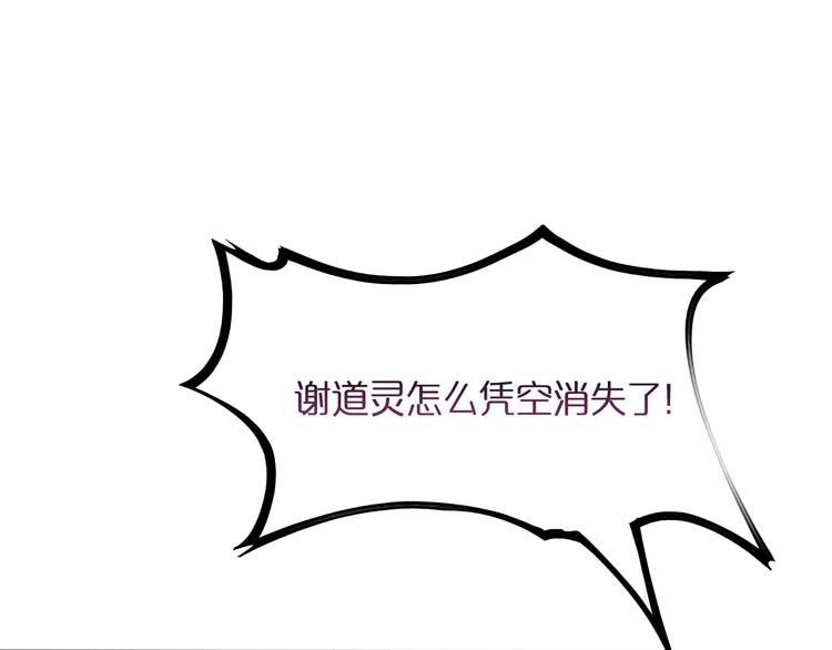 第26话 第一课35