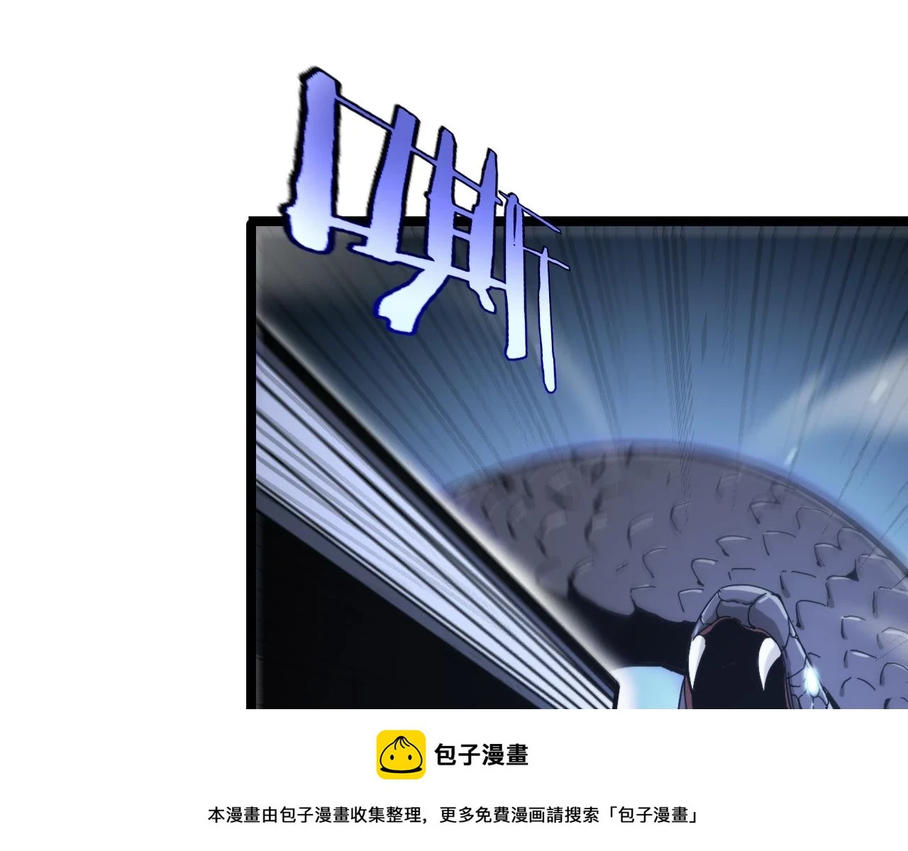 第197话 新的命运49
