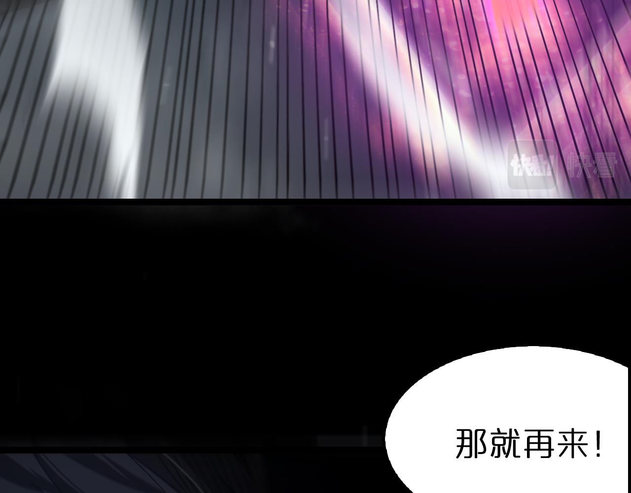 第158话 初战教宗98