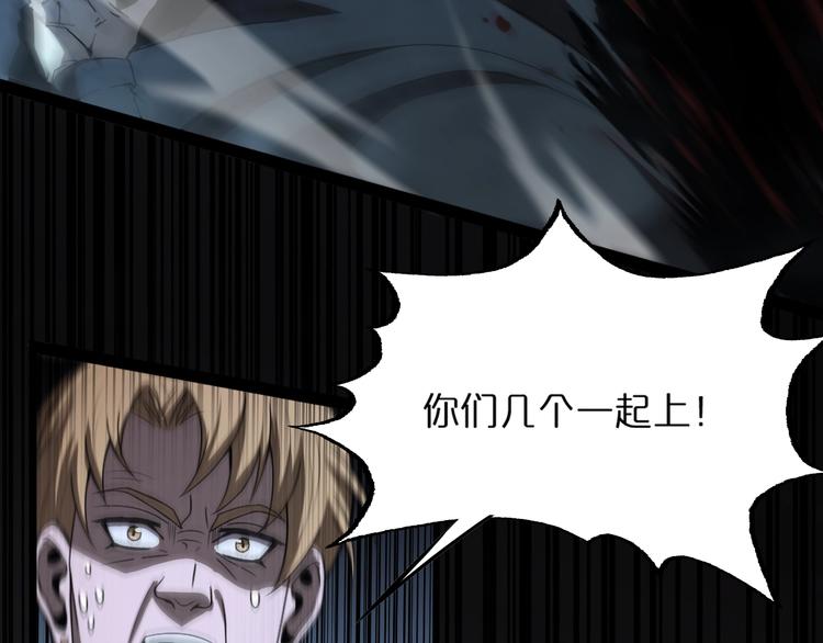 第31话 围剿75