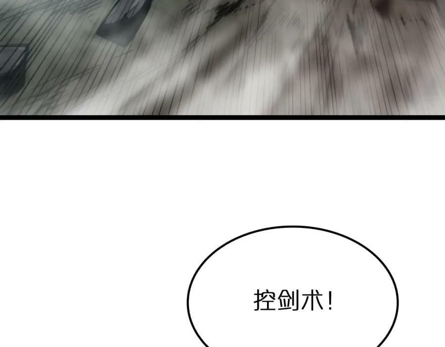 第208话 浩劫开端23