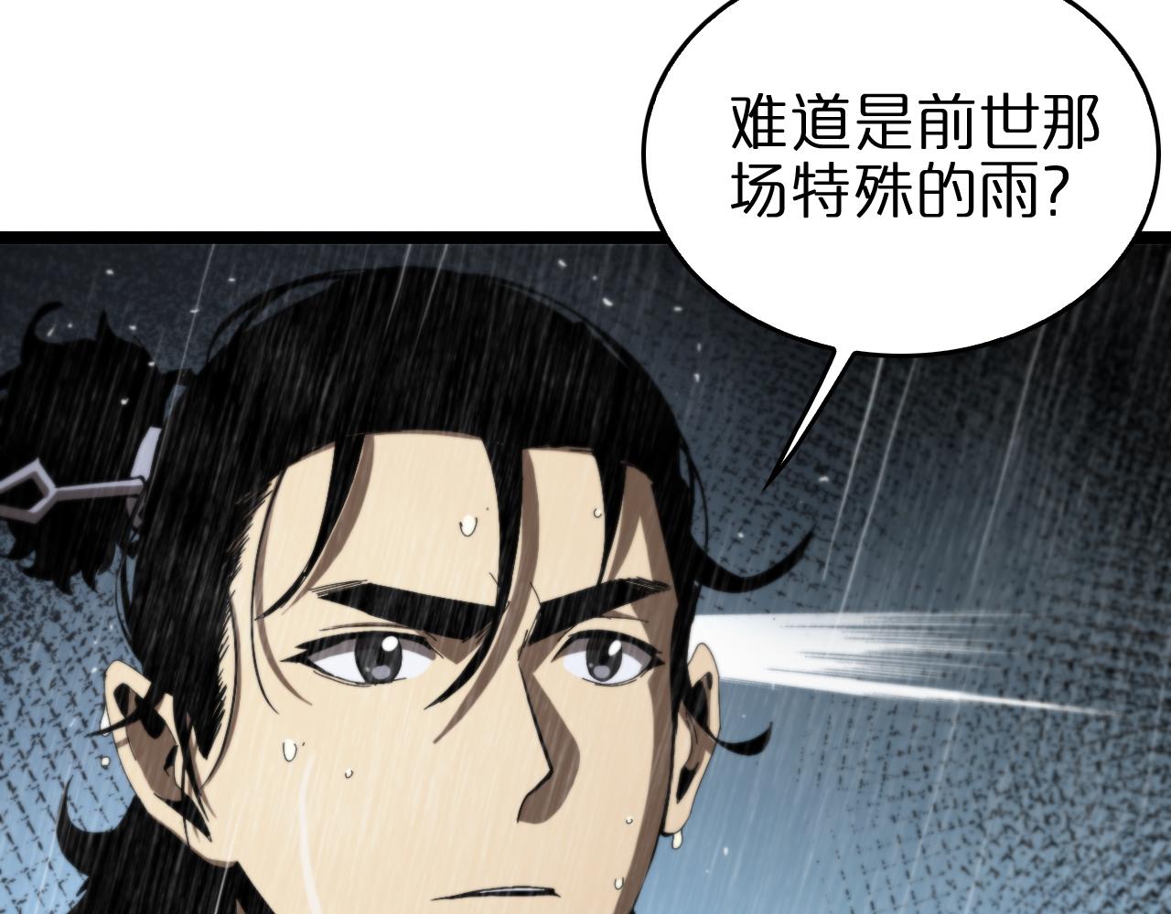 第126话 将帅之才115