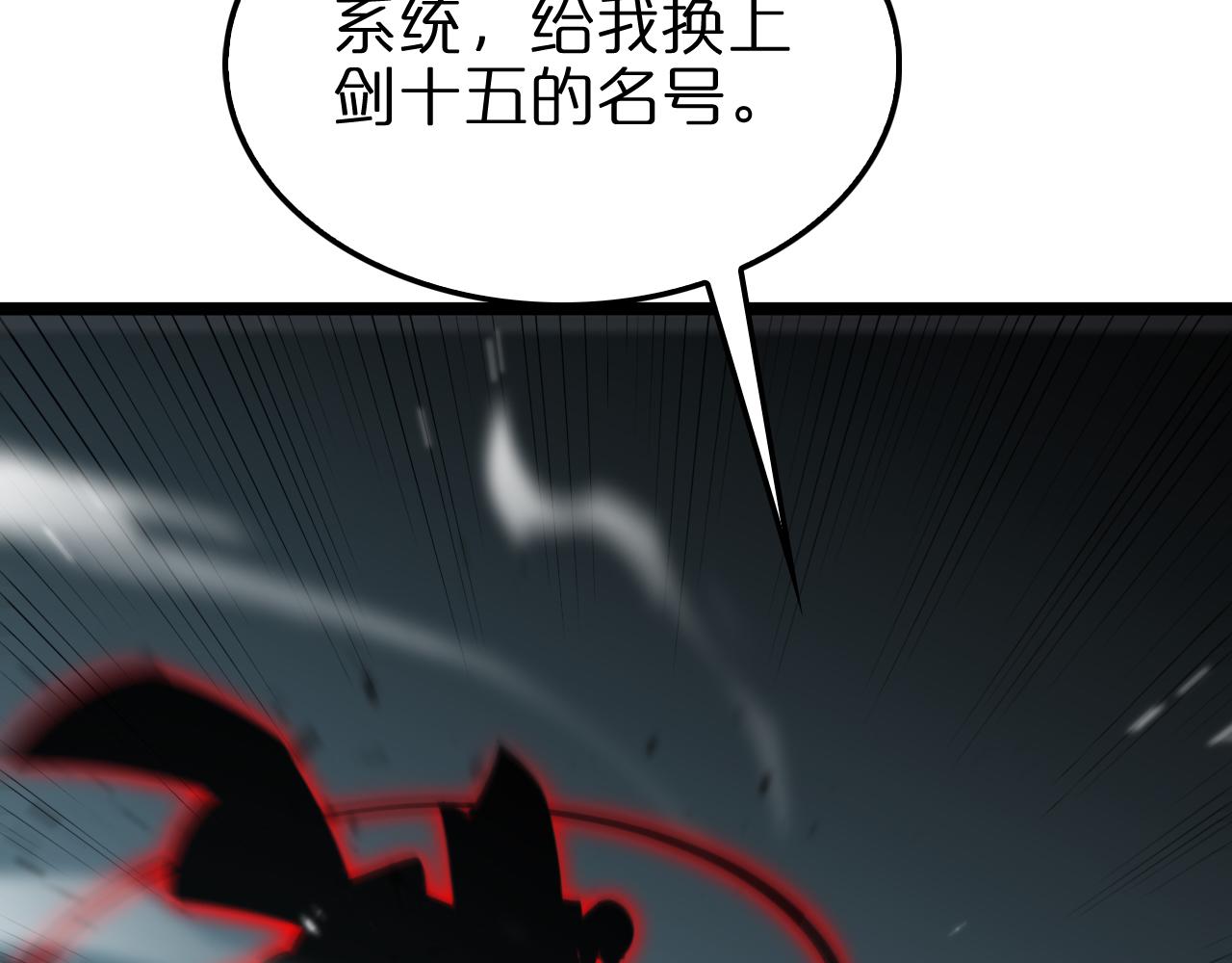 第156话 红衣主教基德123