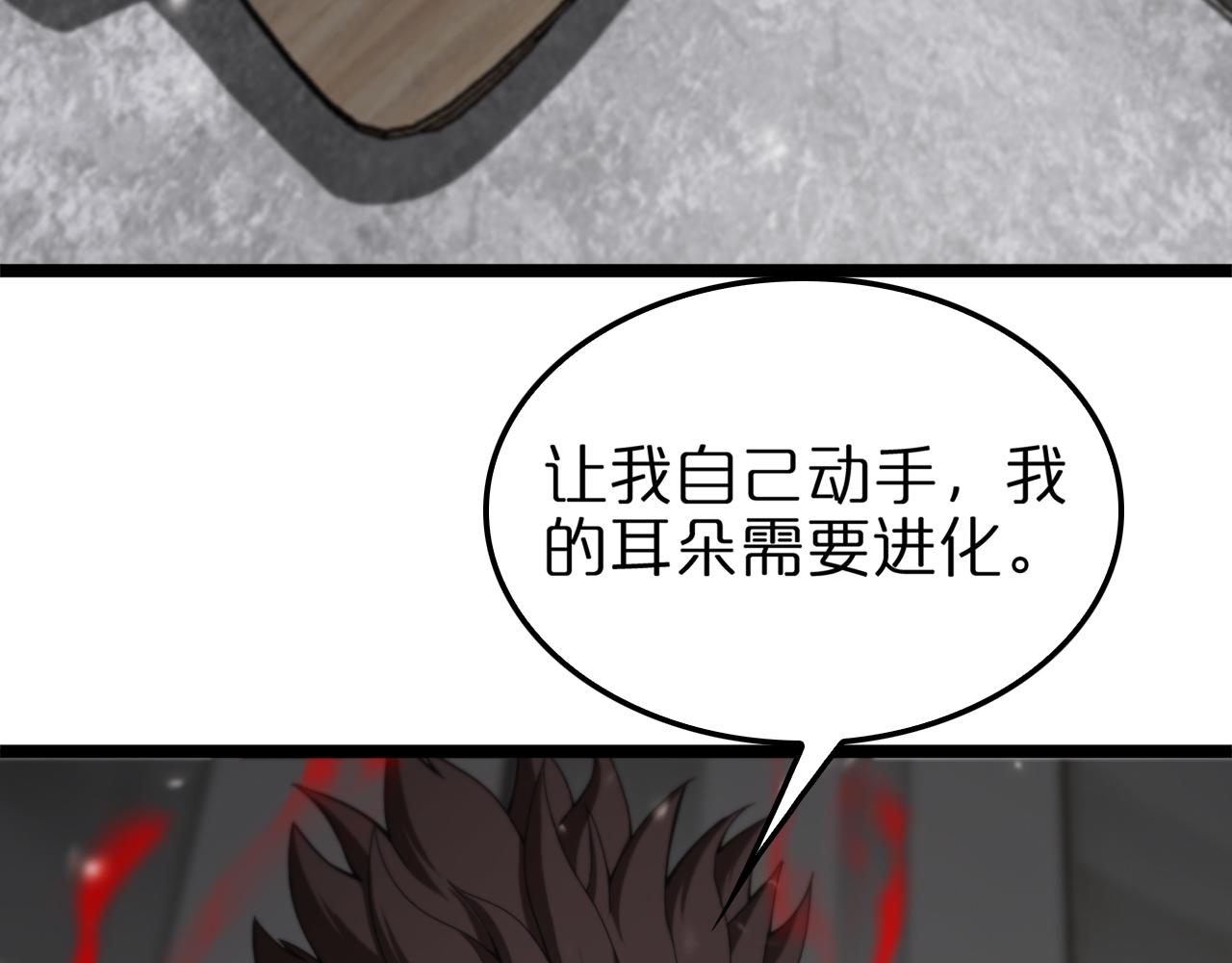 第146话 抢人头29