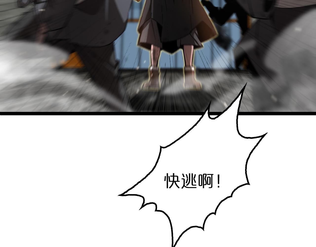 第140话 我们才是反派36