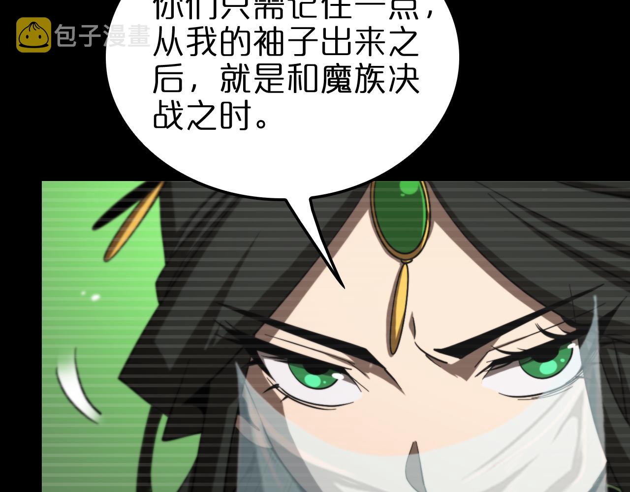第119话 将计就计19