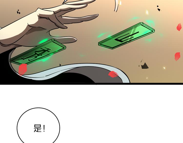 第47话 入门88
