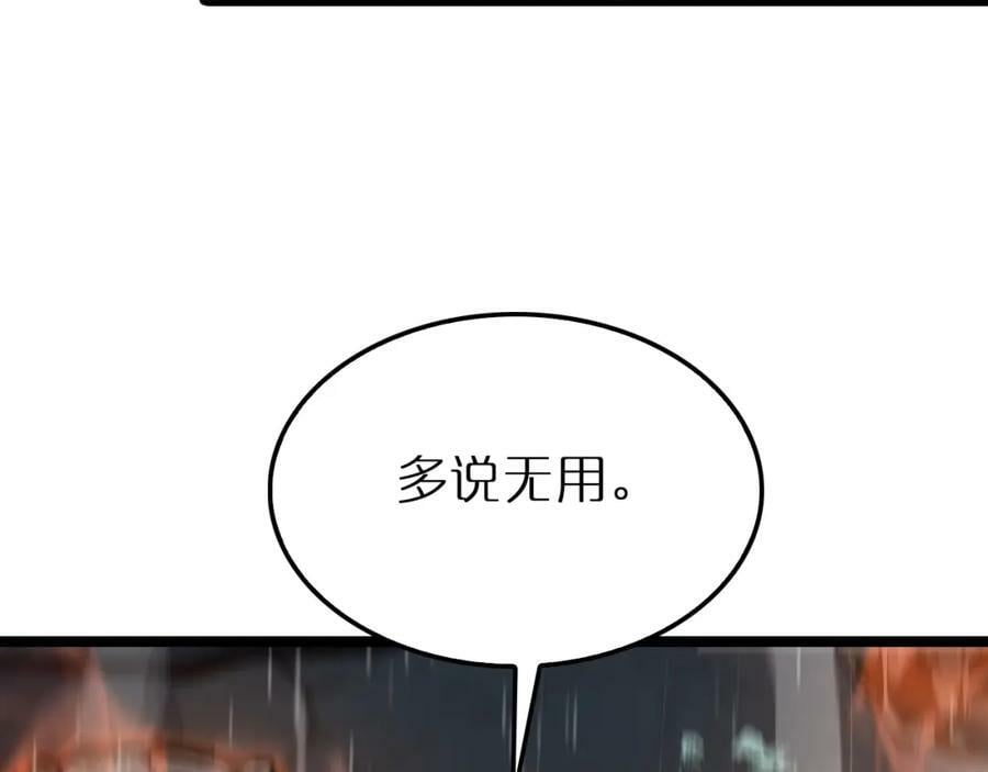 第213话 克隆人军团11