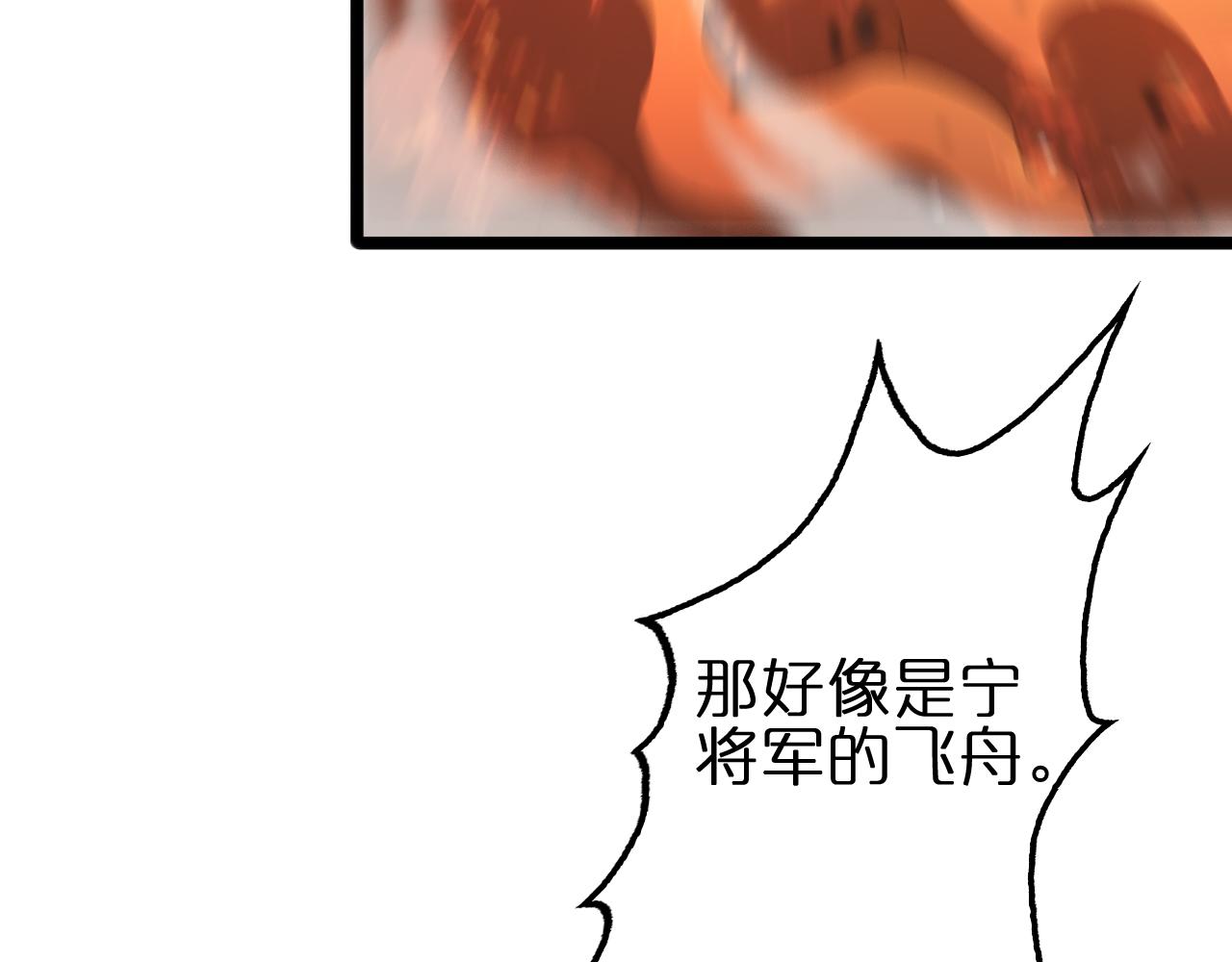 第170话 残剑有灵66