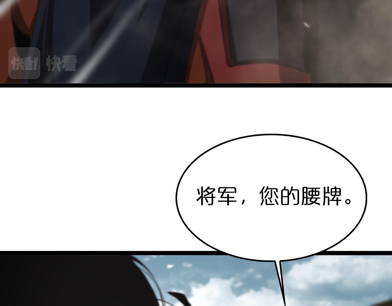 第125话 赏与罚93
