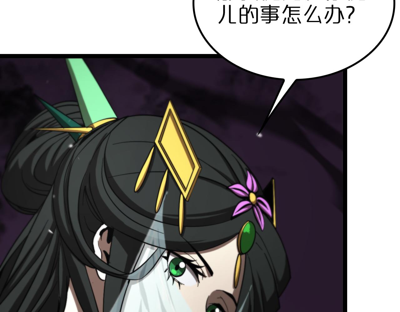 第119话 将计就计63