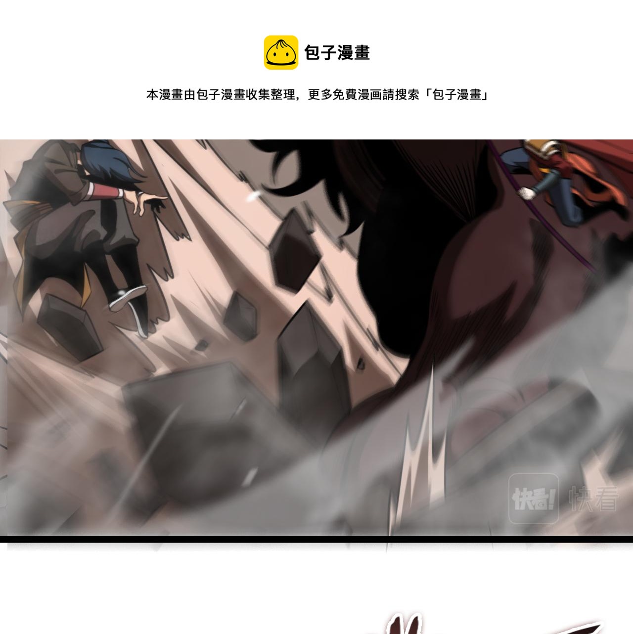 第118话 凭空消失48