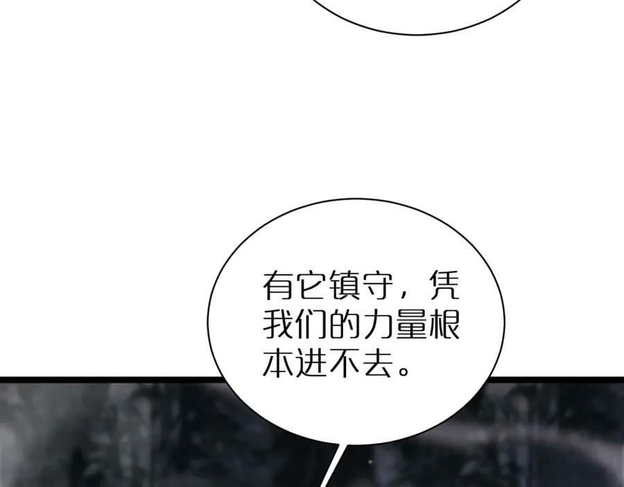 第240话 地狱首领47