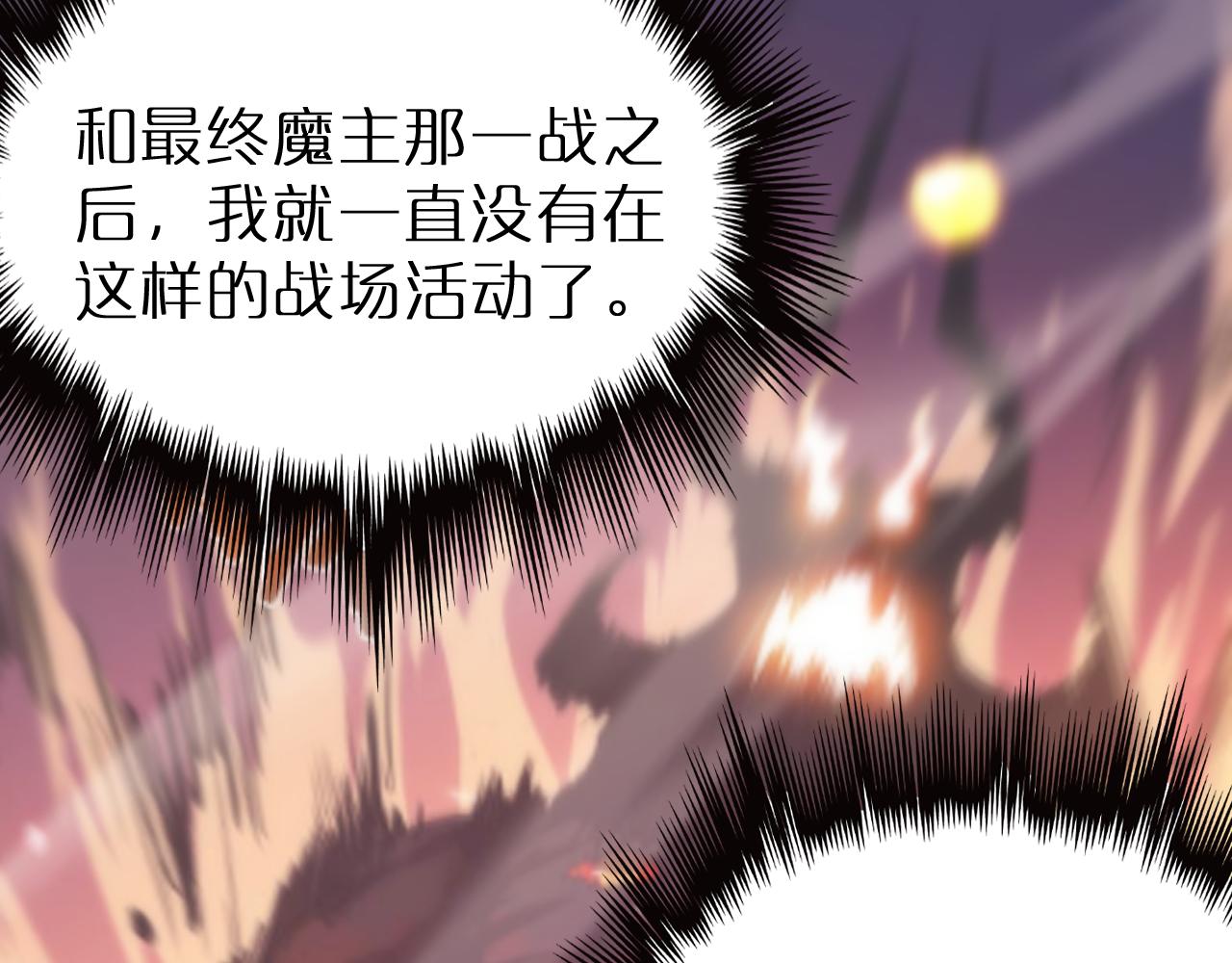 第168话 圣人的死劫169