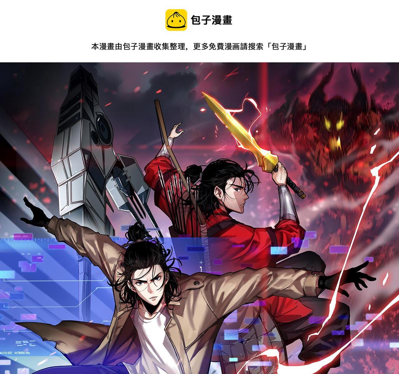 第196话 传承0