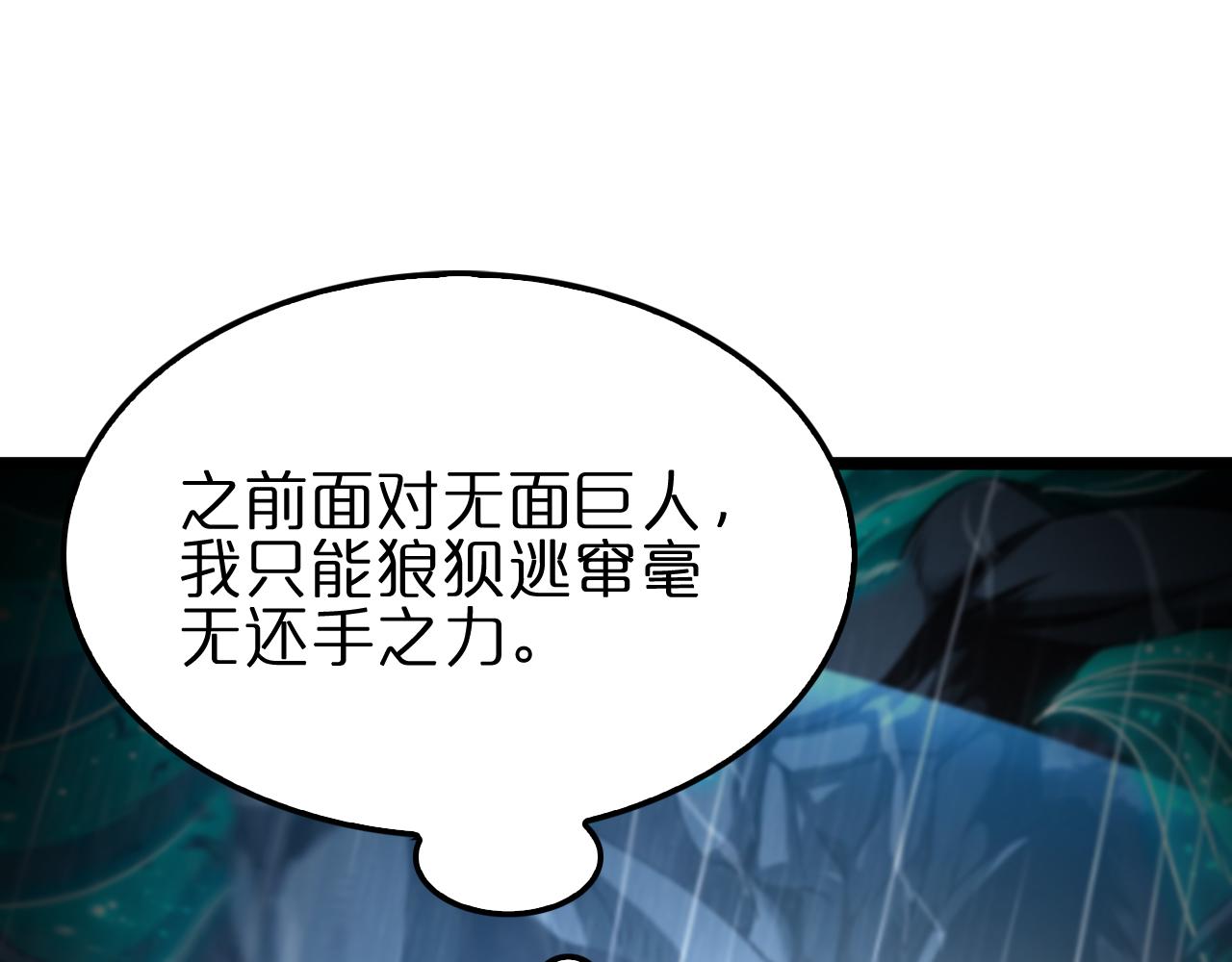 第174话 天劫灭魔132