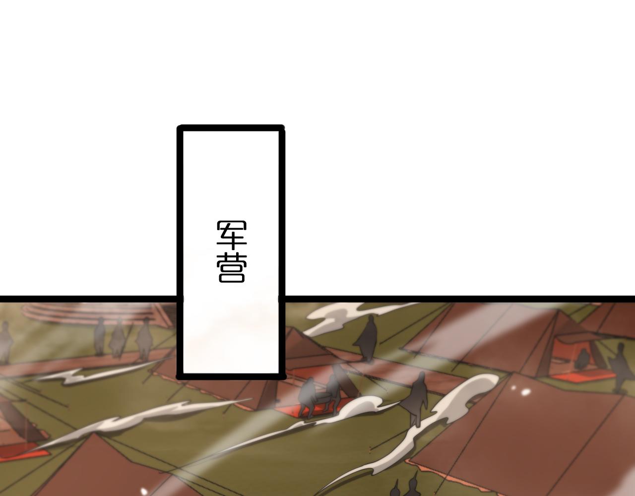 第107话 灵兽宗4