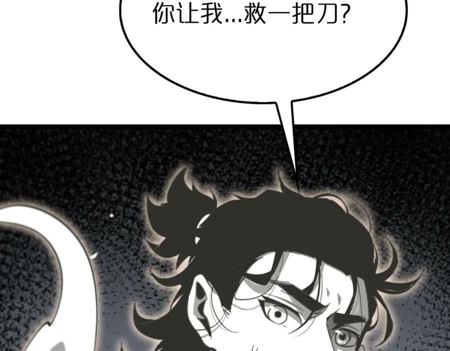 第239话 山女142
