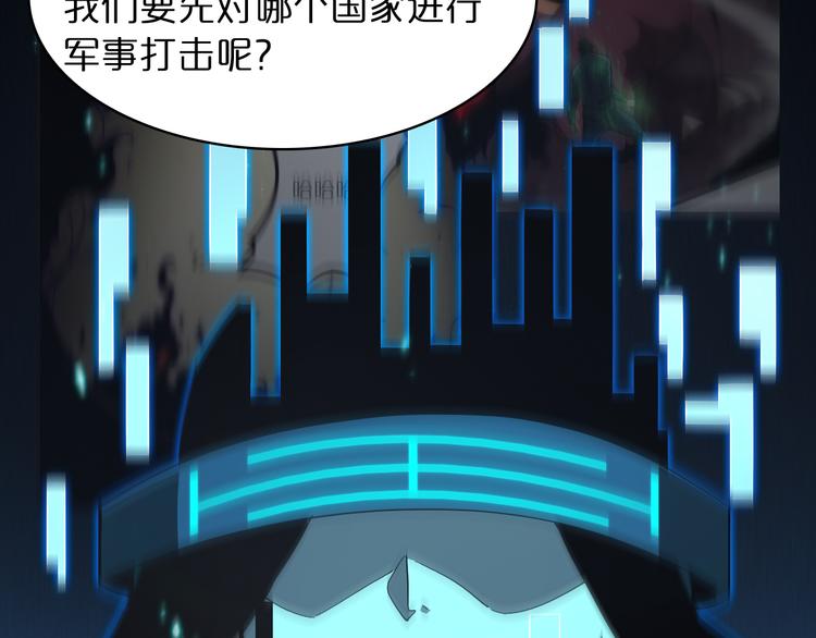 第40话 另一种剑70