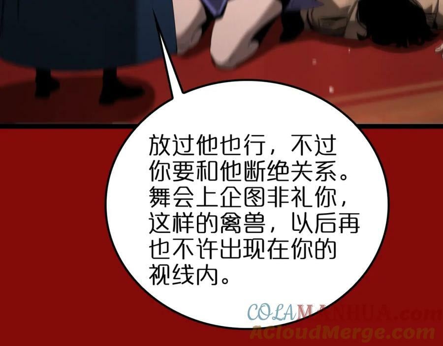 第225话 命运歧途44