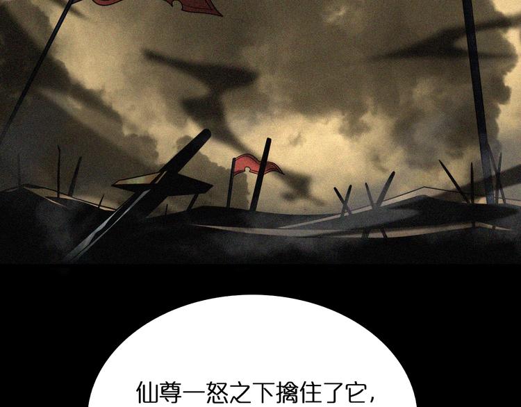 第20话 剑道21
