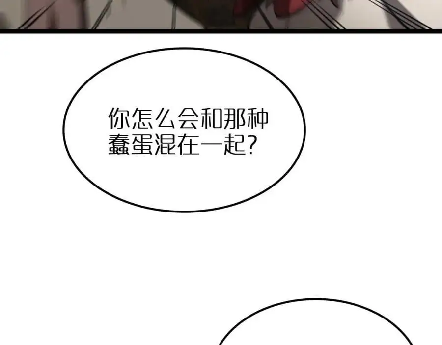 第263话 瘸腿巴利93
